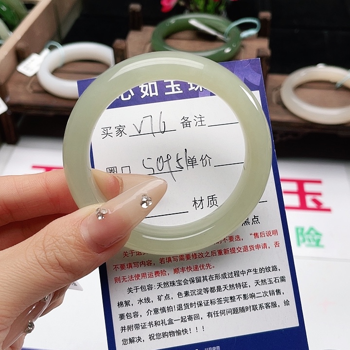和田玉手镯未镶嵌S****0