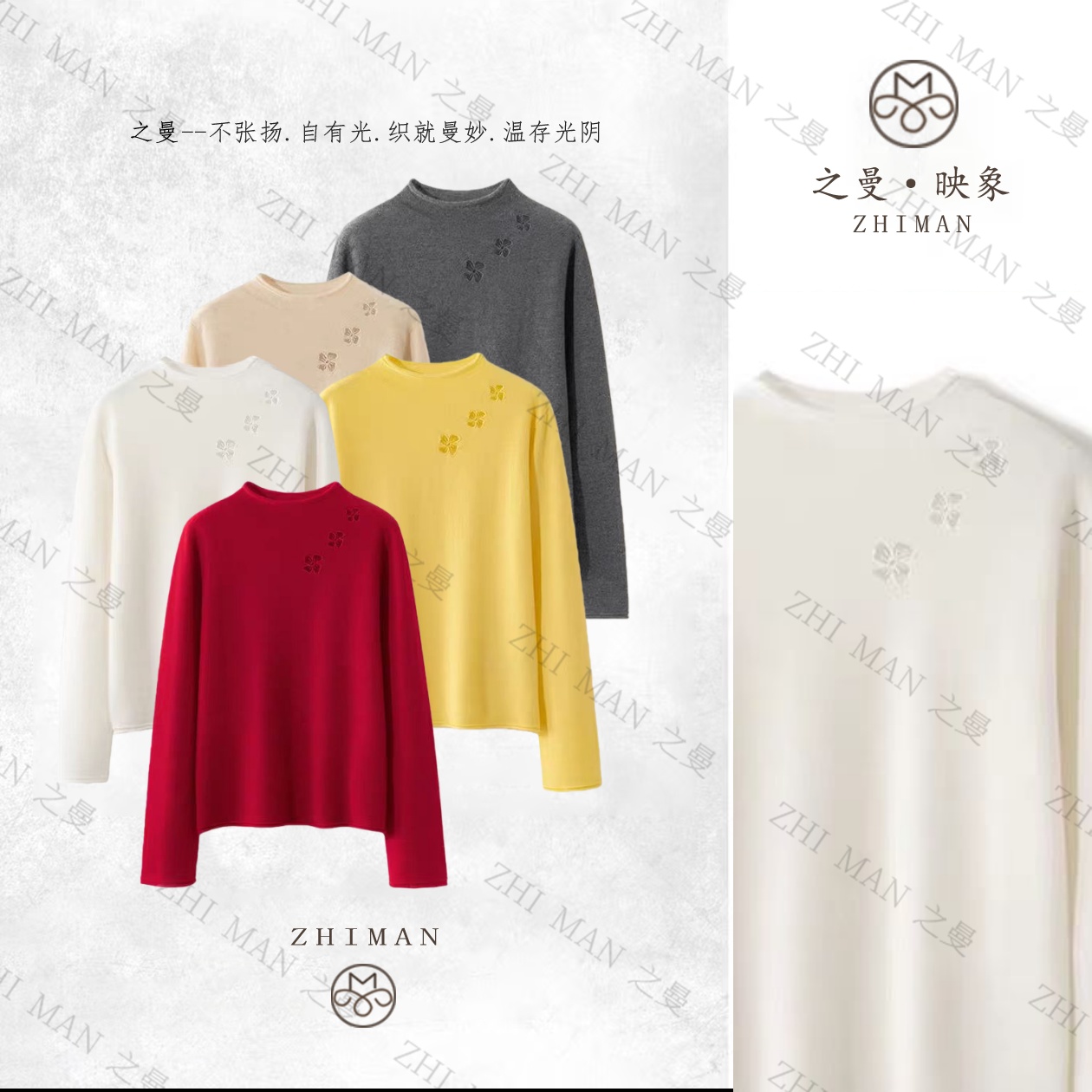 ZHIMAN|半高领羊绒衫  羊绒打底衫百搭长袖秋冬针织1832048