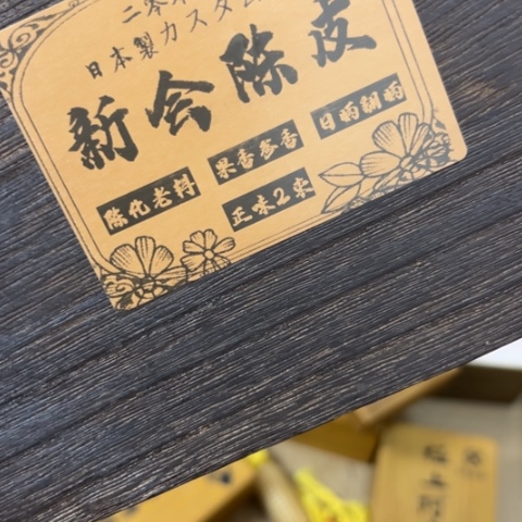 缘***烟吊坠柏香籽/百香籽