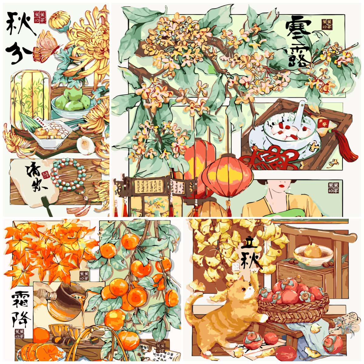 【24节气系列古风插画合集】节气插画数字油画diy需要自己画