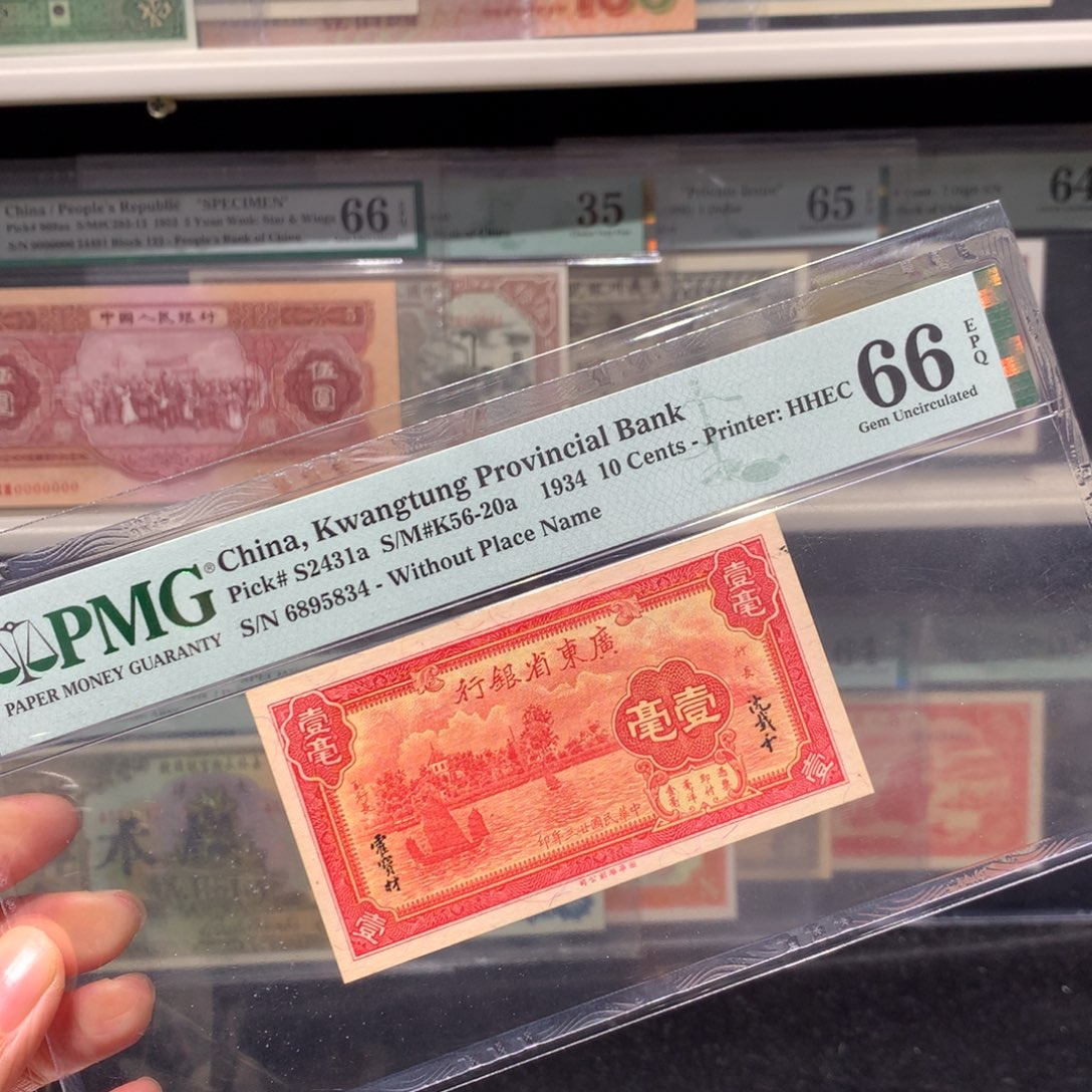 纸币 纸币 纸币 纸币