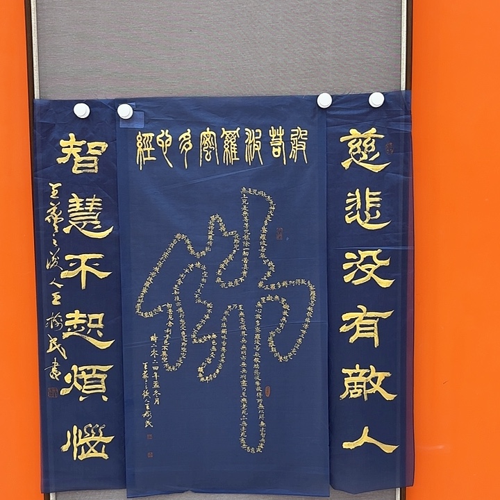 国画国画作品展！