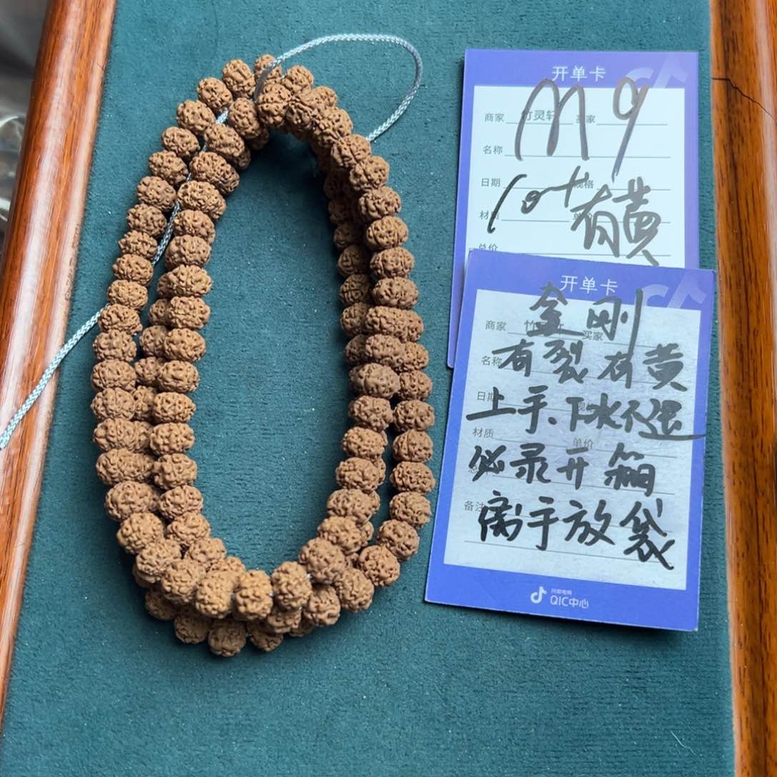 菩提手串/手链A***A金刚