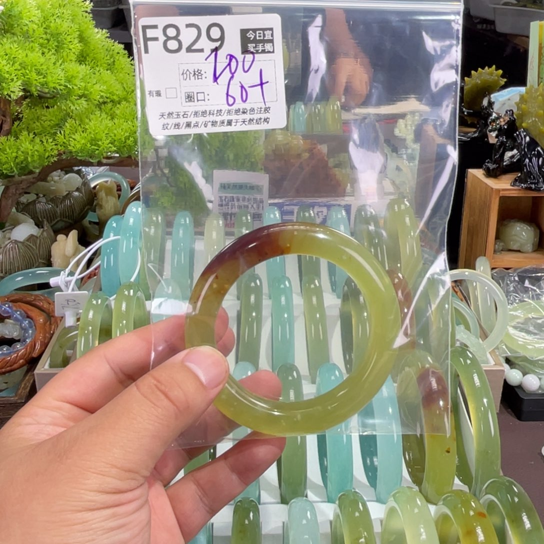 莓***汁未镶嵌蛇纹石玉手镯