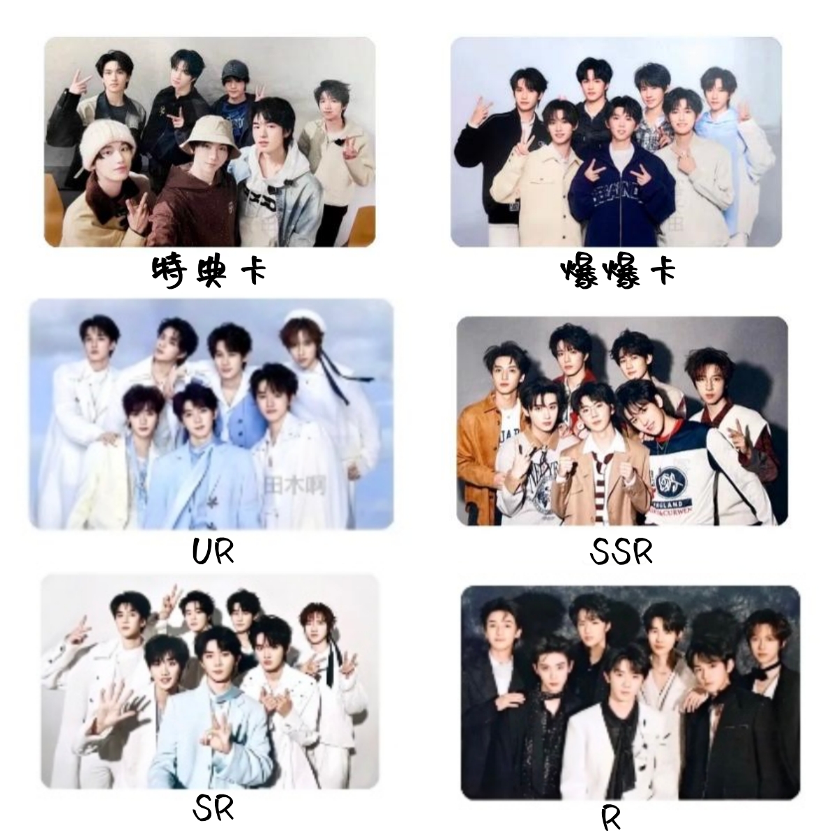 时代少年团三专特典卡爆爆卡团卡合集【拍下发对光】