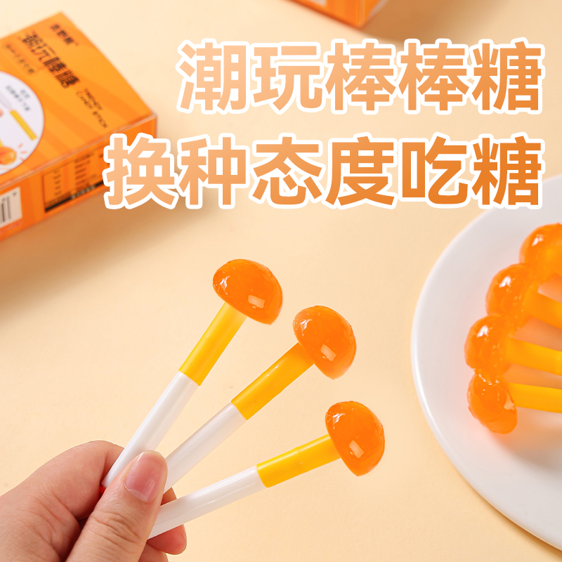 网红爆款创意烟杆棒棒糖趣味便宜创意网红水果味糖果造型搞笑零食