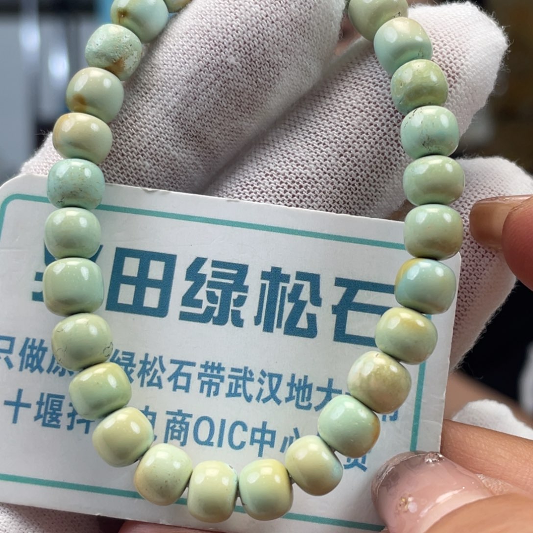 绿松石未镶嵌挂件