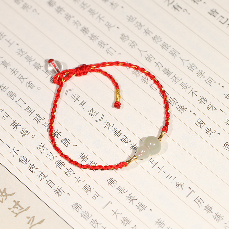 【叶叶珠宝】745 和田玉晴水葫芦+18K金手链手绳 11.8*8mm