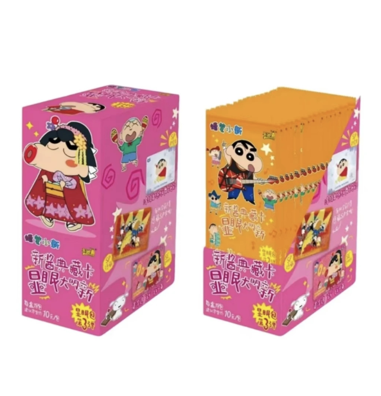 卡游【玩法大乱斗】卡游蜡笔小新显眼包第三弹卡牌盲盒拆卡代拆