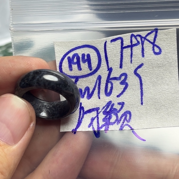 定制翡翠未镶嵌阿*.