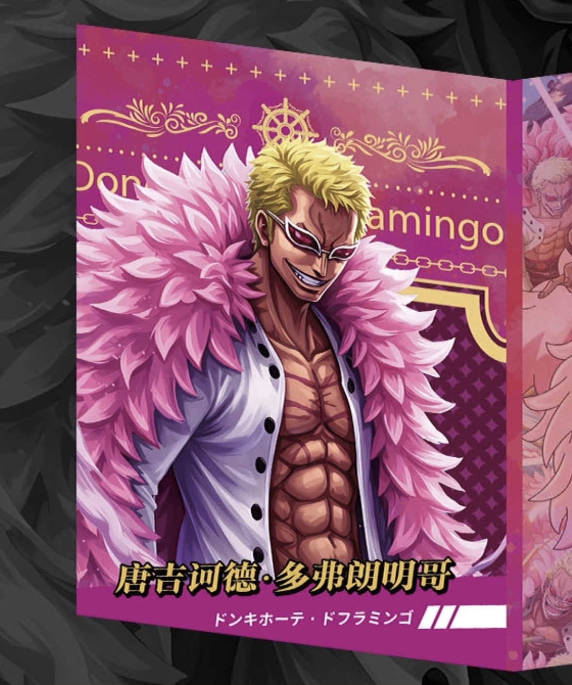 无品牌海悦海贼【抽抽】海贼王 海悦邮票集
