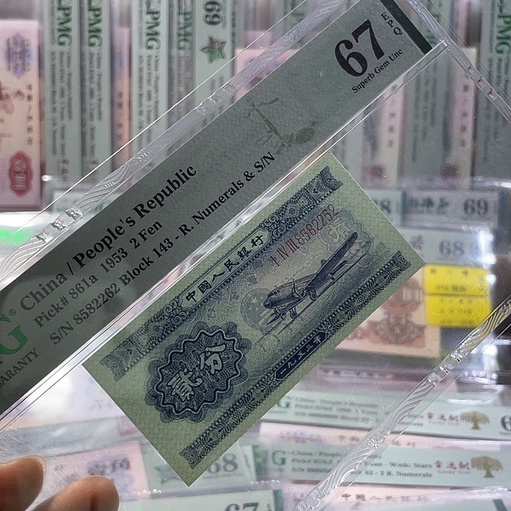 长号二分67分-8582262-无347