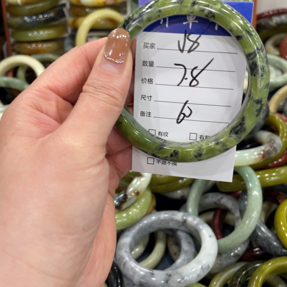 蛇纹石玉未镶嵌手镯