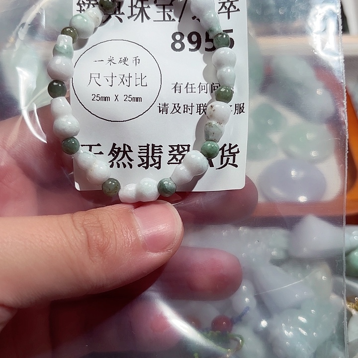 翡翠颈饰未镶嵌8955。