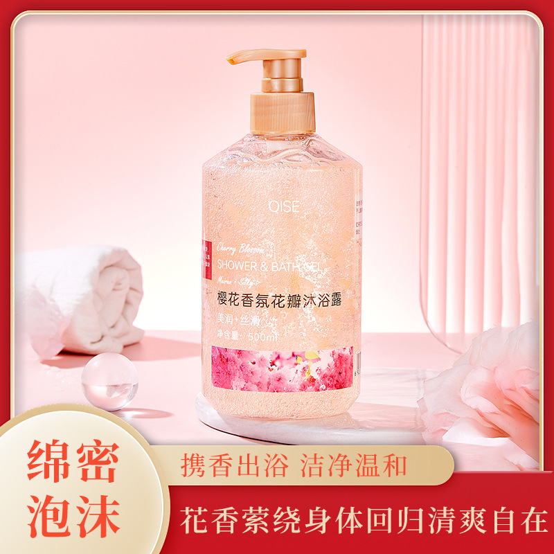 真实花瓣香氛沐浴露持久留香柔和亲肤保湿清洁滋润大容量家庭装女