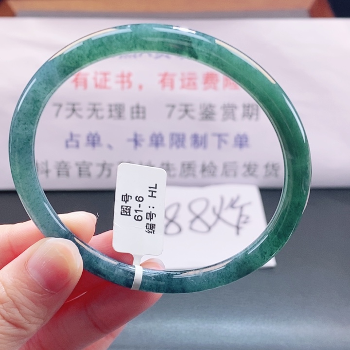 翡翠未镶嵌手镯翡翠32