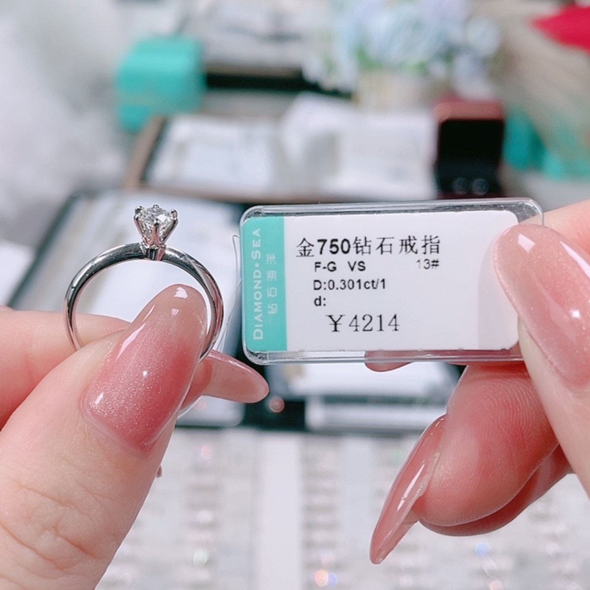 【闪购商品】戒指/指环18K金镶嵌天然钻石Ds24110210