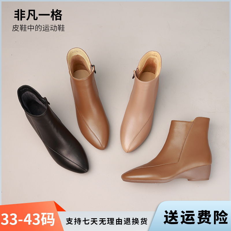 【非凡一格】真皮女鞋2025秋季新款软底软面气质百搭时尚短靴女鞋