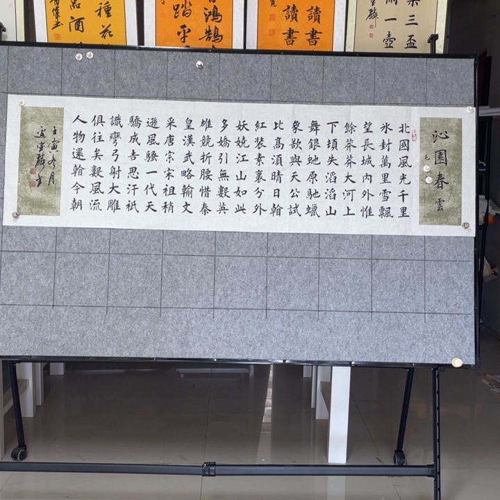 书法::::::::::::::::::::::