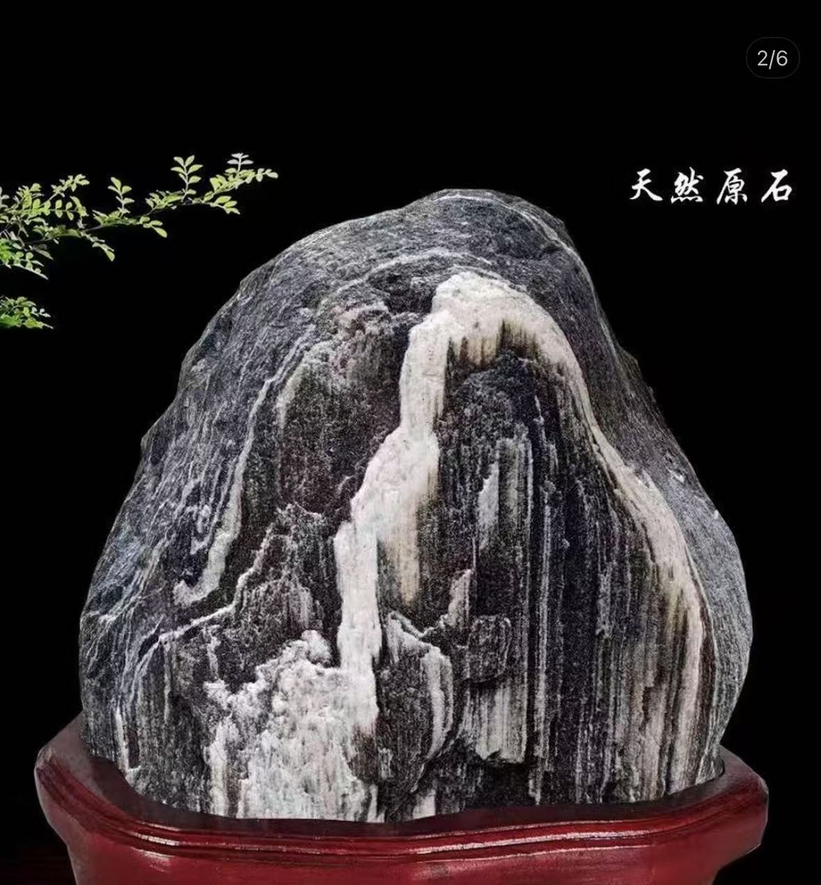 石头奇石茶室批发摆件家居玄关客厅酒柜桌面工艺品装饰品礼品摆设