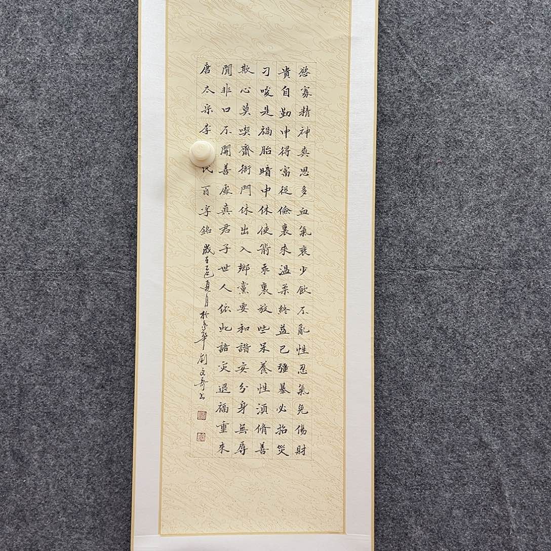 国画北京国博文物鉴定中心