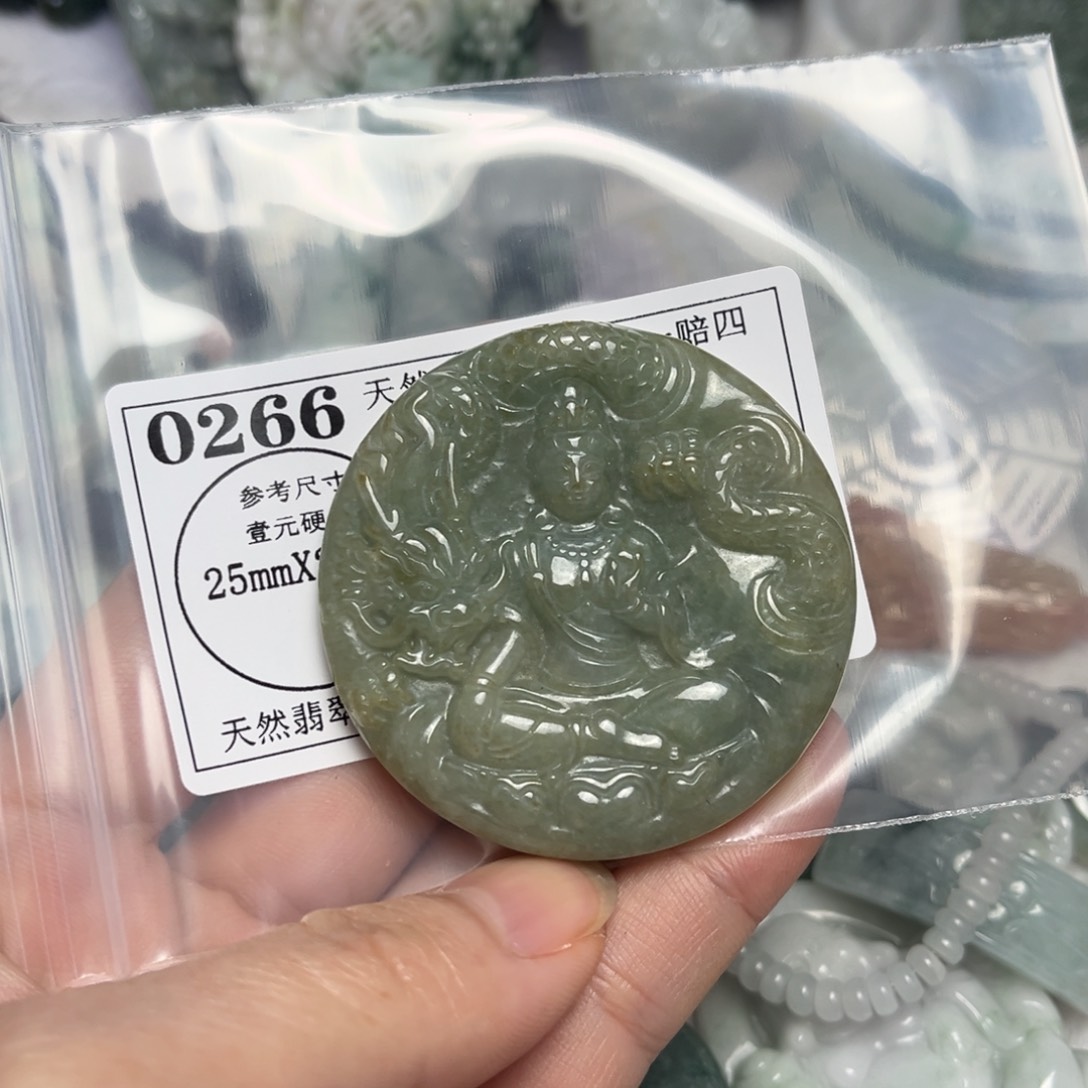 翡翠吊坠(不含链)未镶嵌0266