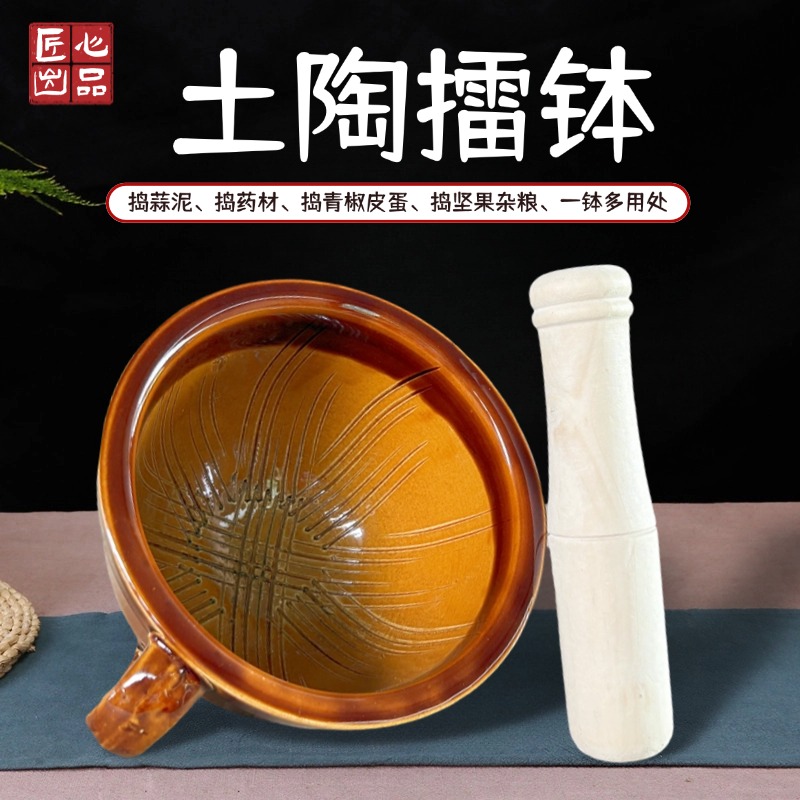 陶瓷擂钵手动捣蒜泥搅碎压蒜蓉器大蒜捣碎罐捣药罐研磨擂钵蒜臼子