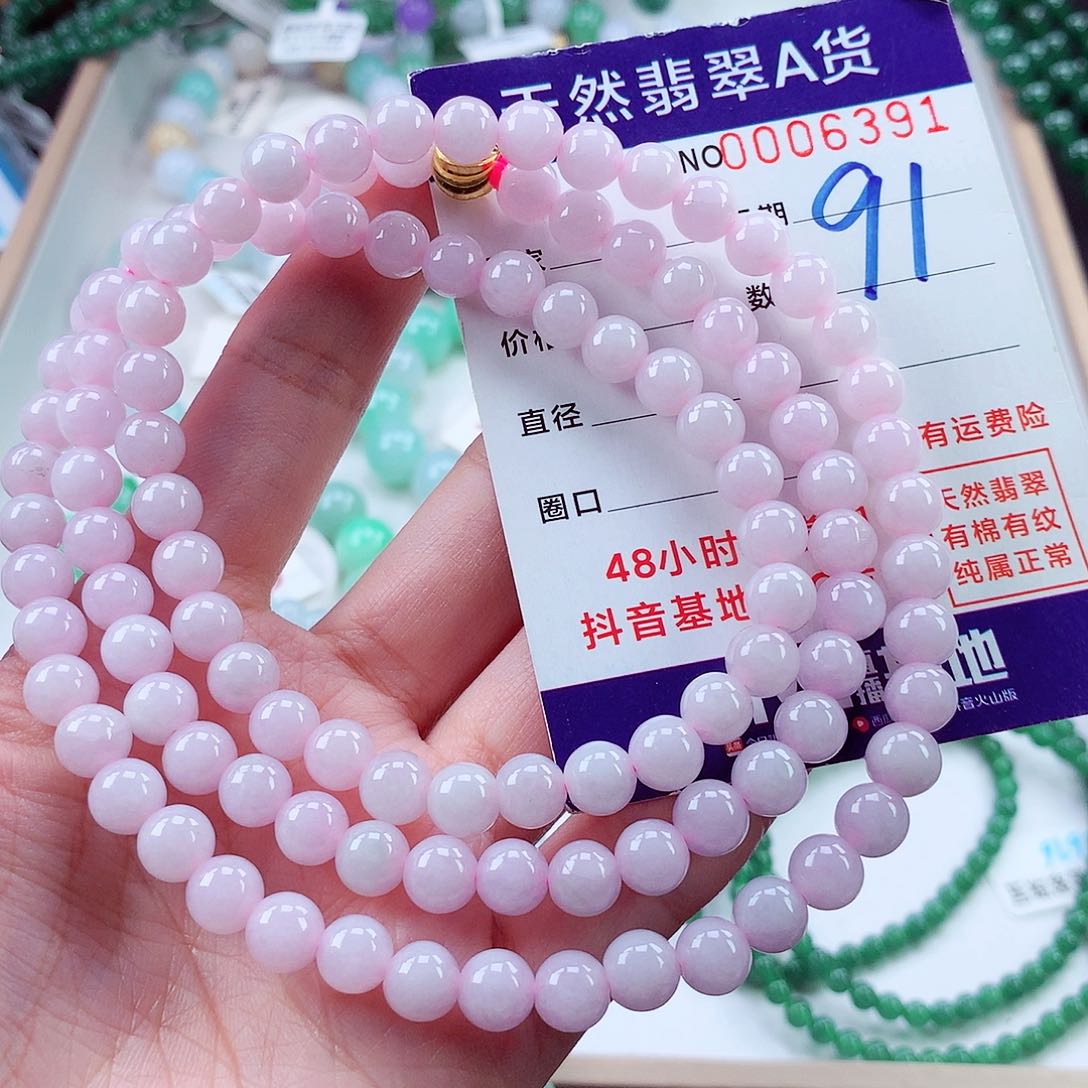翡翠未镶嵌毛衣链
