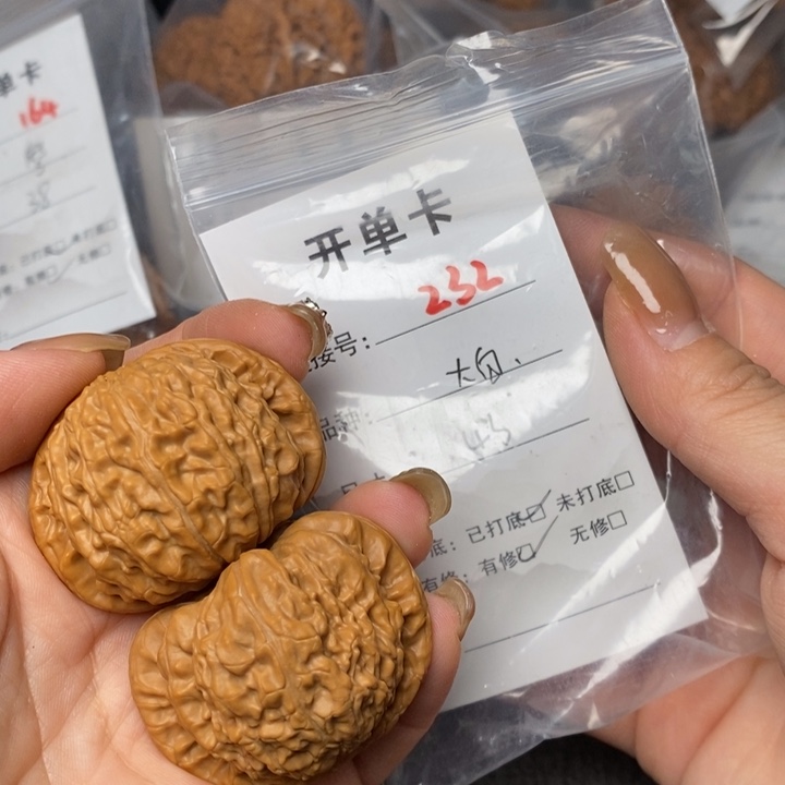 文玩核桃把件232后哈哈