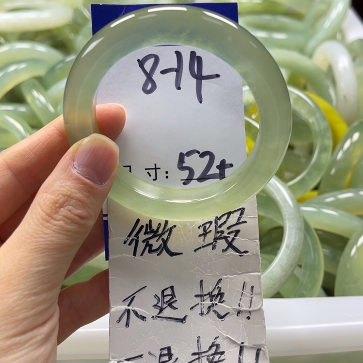 岫玉未镶嵌手镯手镯