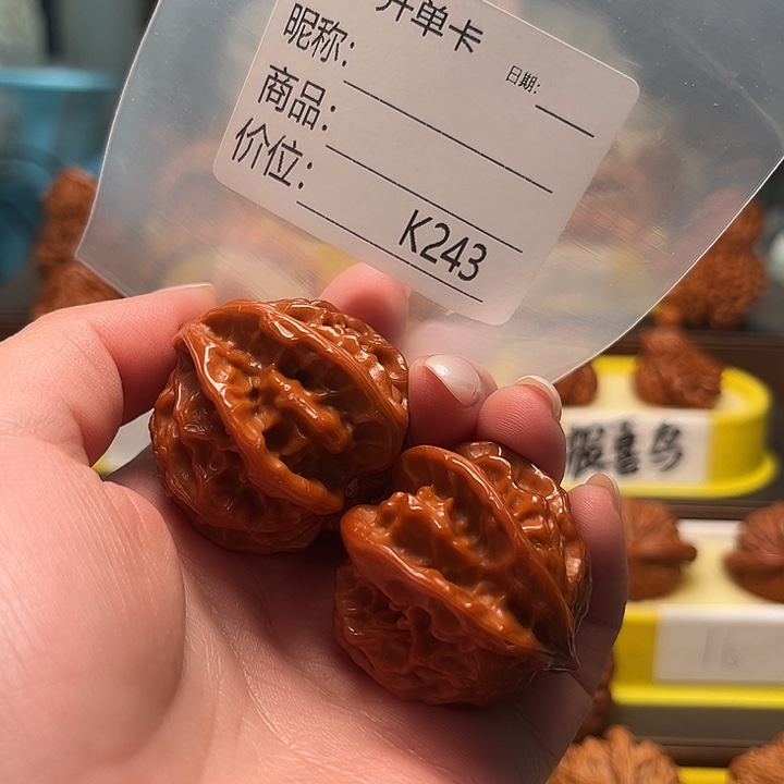 吊坠文玩核桃盘山三棱异型