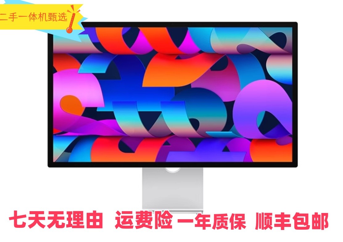 95新 Apple/苹果  Studio display 27寸显示器国行正品5K视网膜