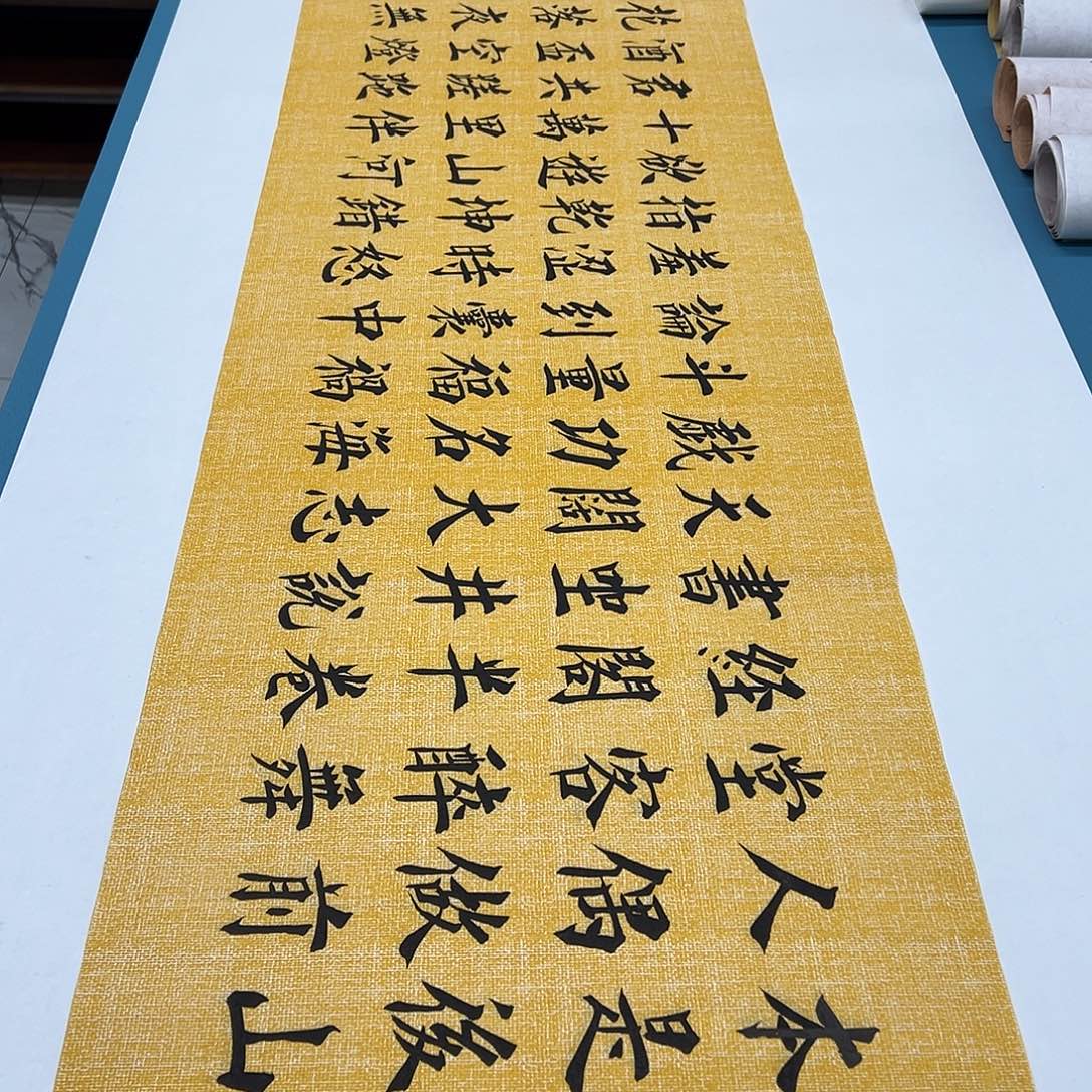 书法纯手写国展书家堵立国180✖️48