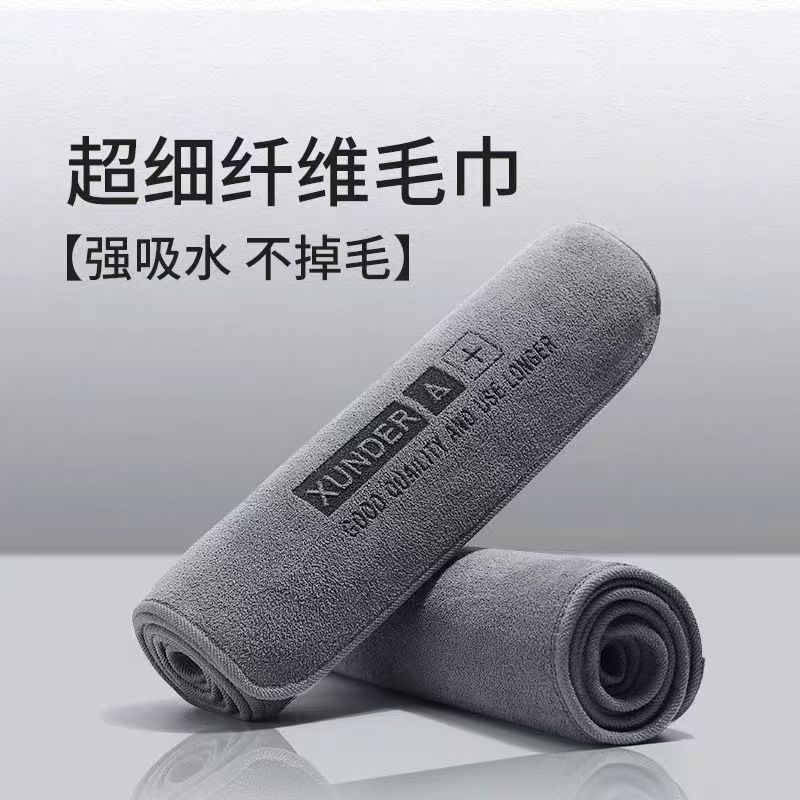 超细纤维毛巾 短绒擦车毛巾不留痕强吸水速干保洁毛巾