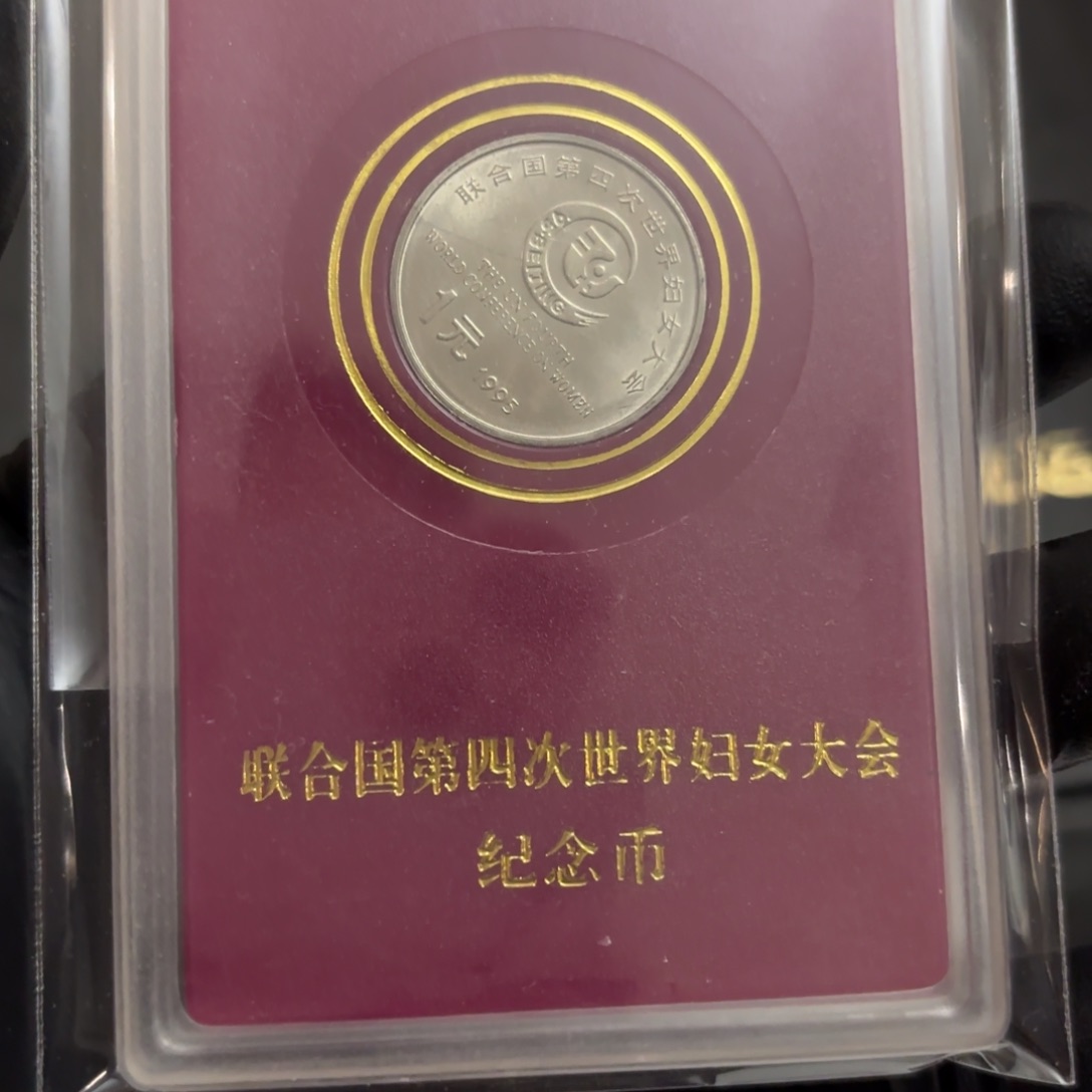 塑料2014年礼品，盒一起催泊