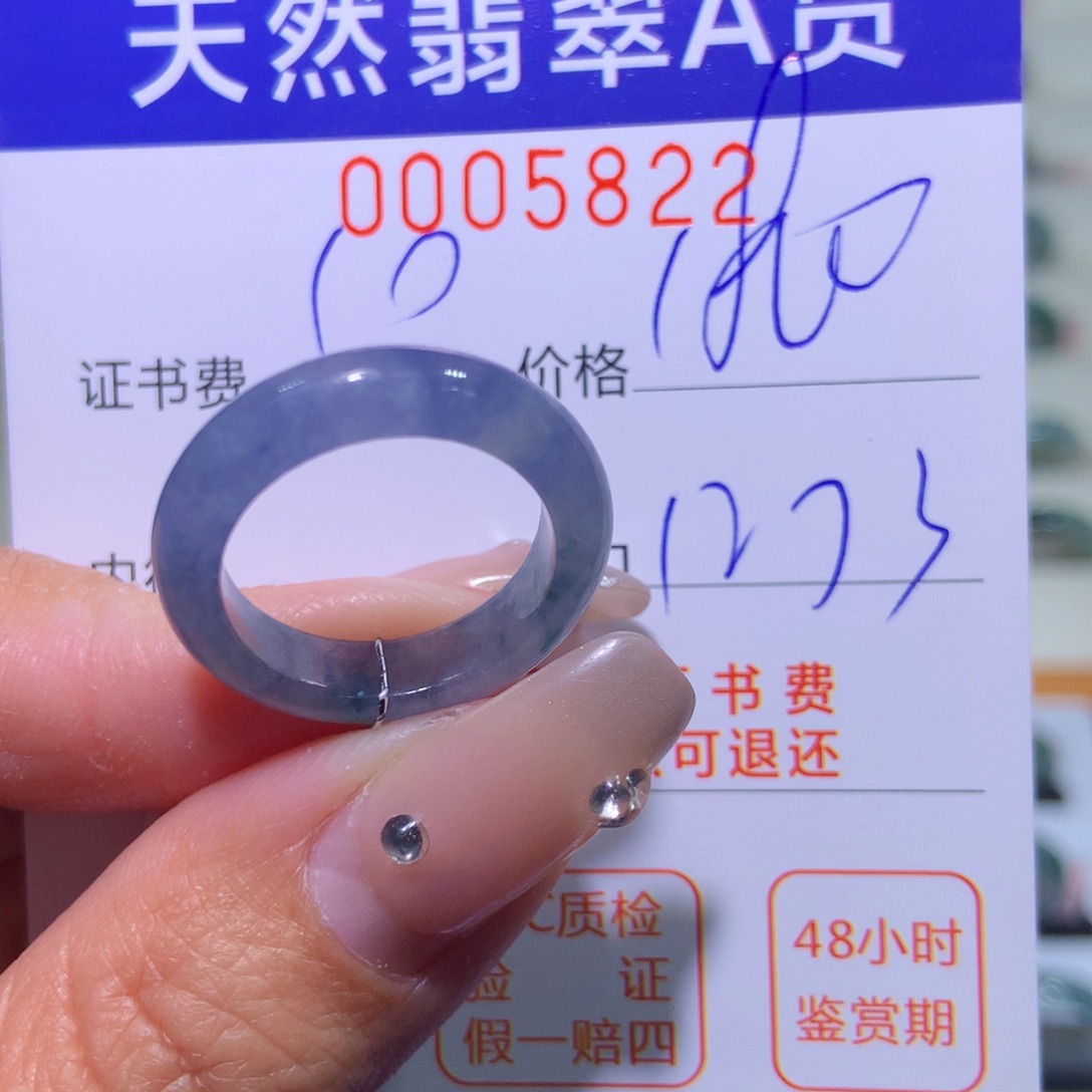 翡翠戒指未镶嵌翡翠