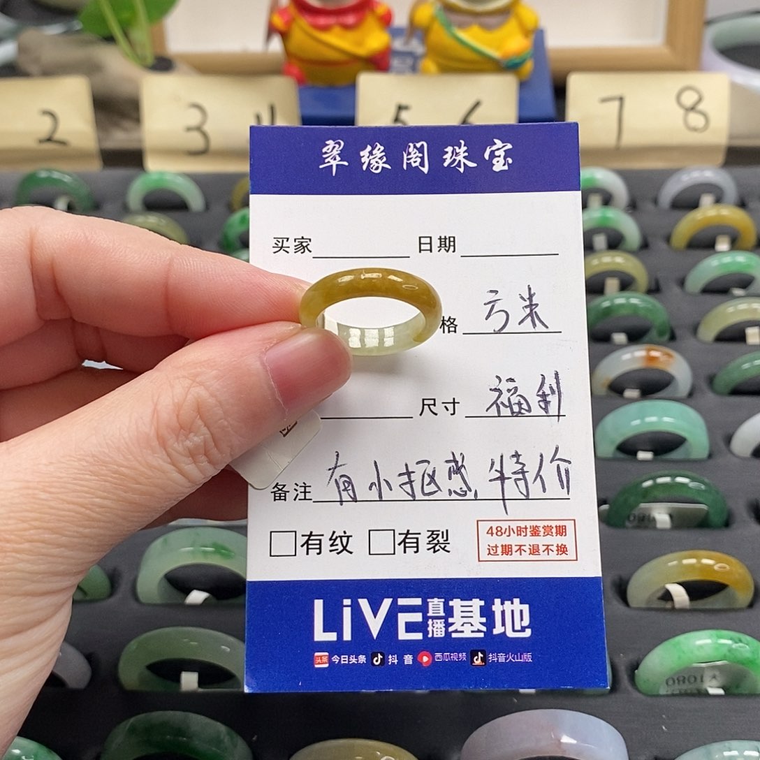 未镶嵌戒指翡翠a货11圈zz