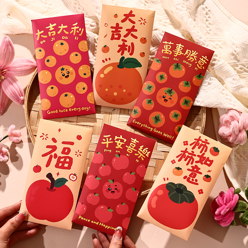 【36个】大吉大利马年卡通红包个性创意2026年利是封通用压岁包可爱