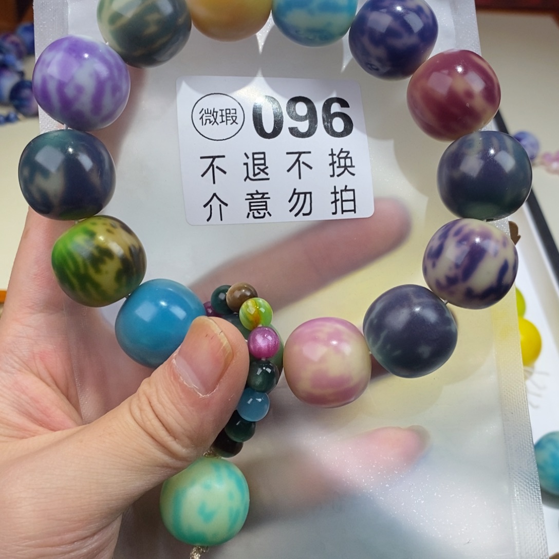 白玉菩提吊坠096中大瑕疵不退不换 