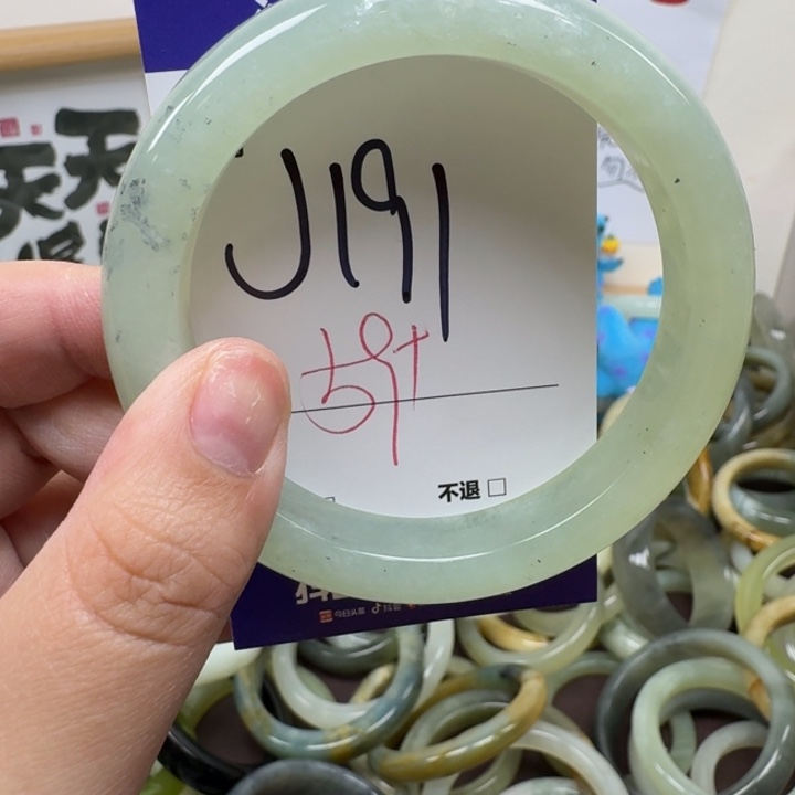 蛇纹石玉未镶嵌手镯191