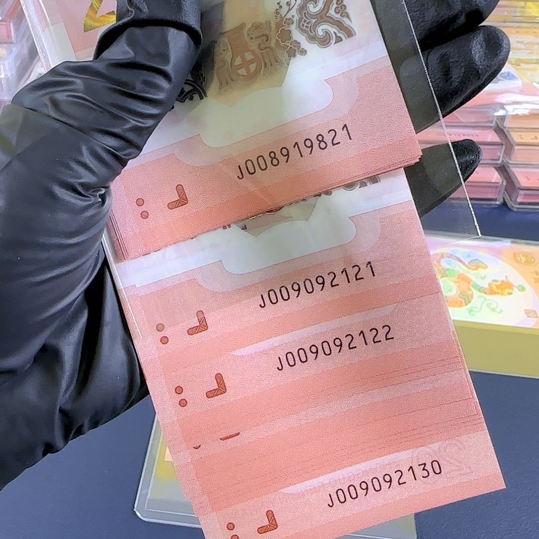 塑料生肖蛇朦胧号标十