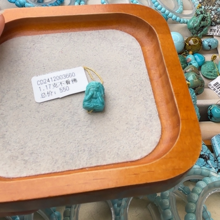 A****绿松石未镶嵌颈饰