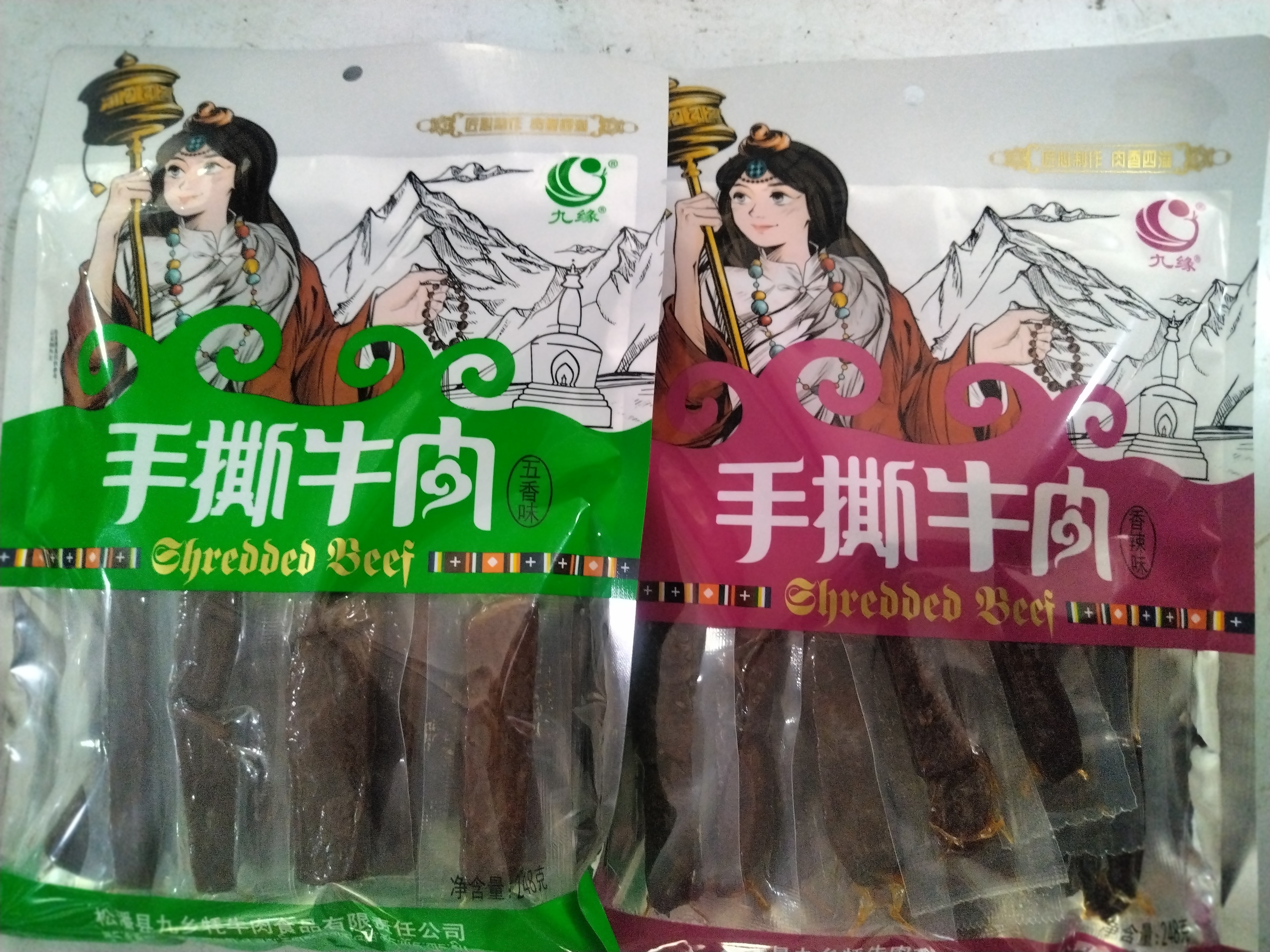 四川阿坝九寨沟松潘若尔盖特产手撕牛肉干高原美食