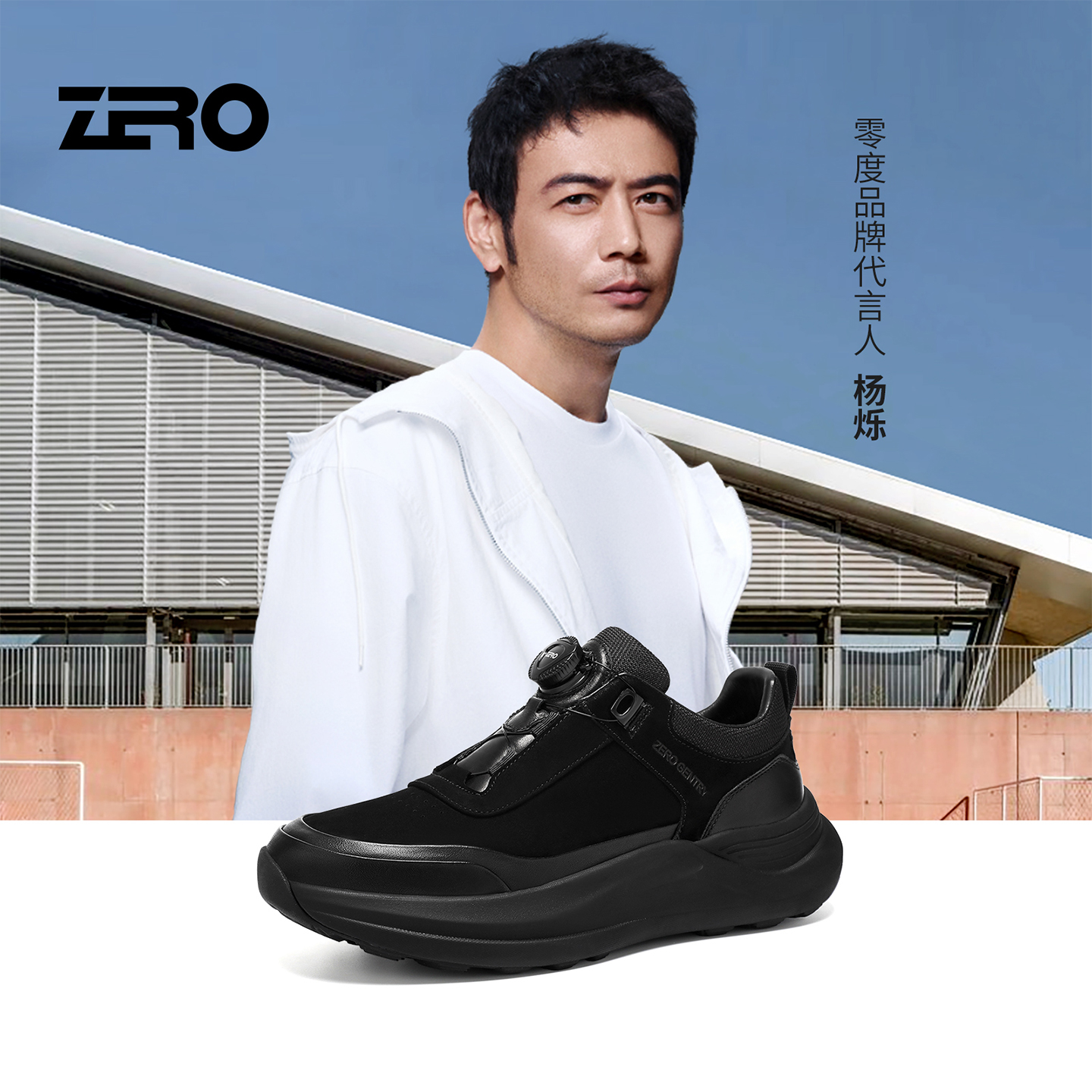 零度Zero男鞋户外百搭旅游鞋懒人一脚蹬开车休闲鞋厚底增高运动鞋