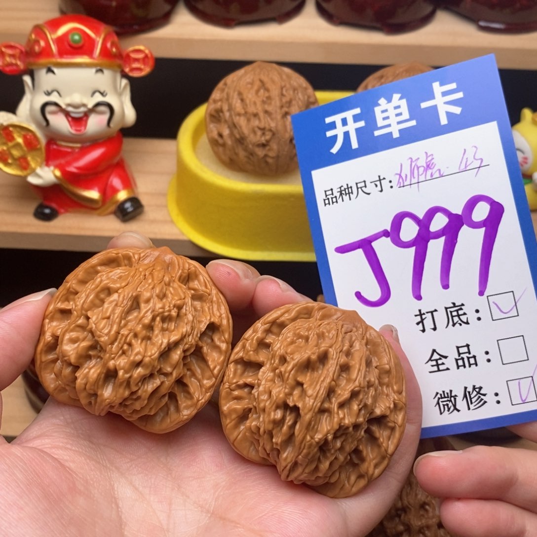 文玩核桃把件狮虎兽43