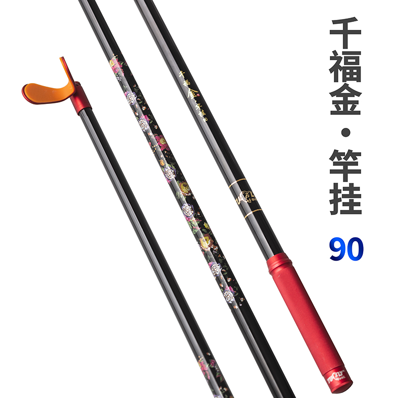 拓福莱竞技支架90公分HD