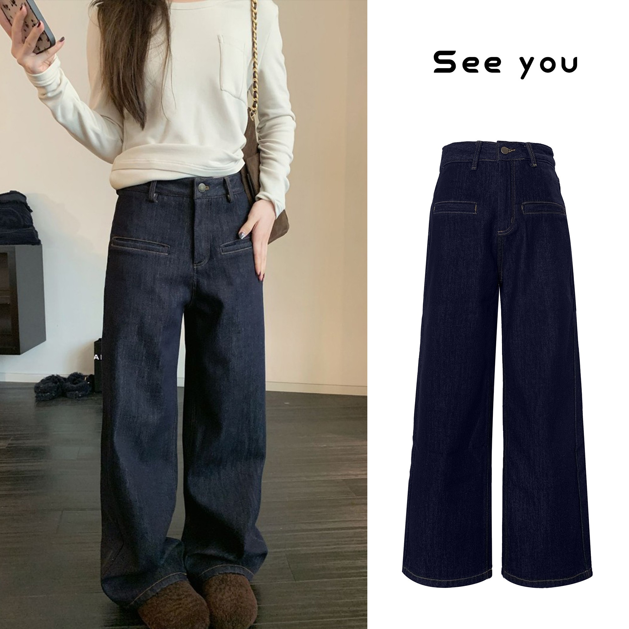 瘦瘦原牛 明线加厚直筒牛仔裤女秋冬原牛复古长裤9015    