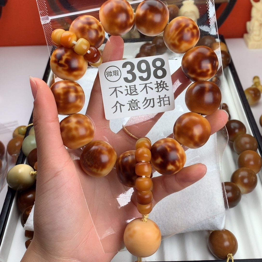 菩提根/象牙果吊坠曾*