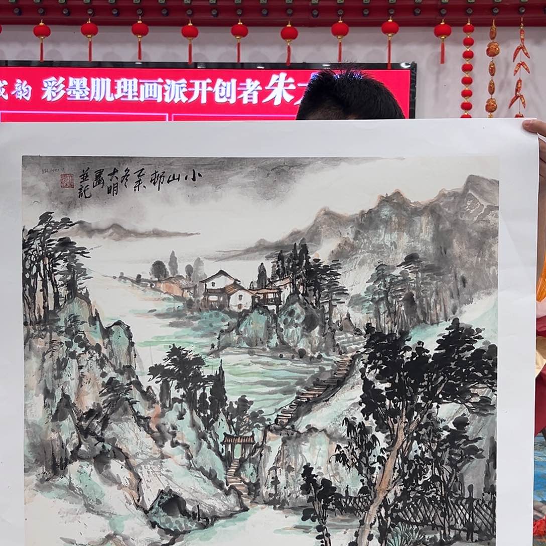 国画画家朱大明老师精品原作