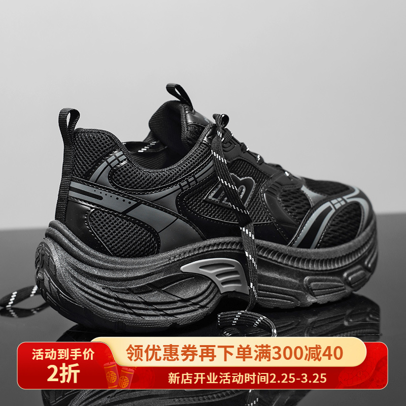 网红爆款男鞋透气2024新款厚底老爹鞋男款潮牌白色运动鞋